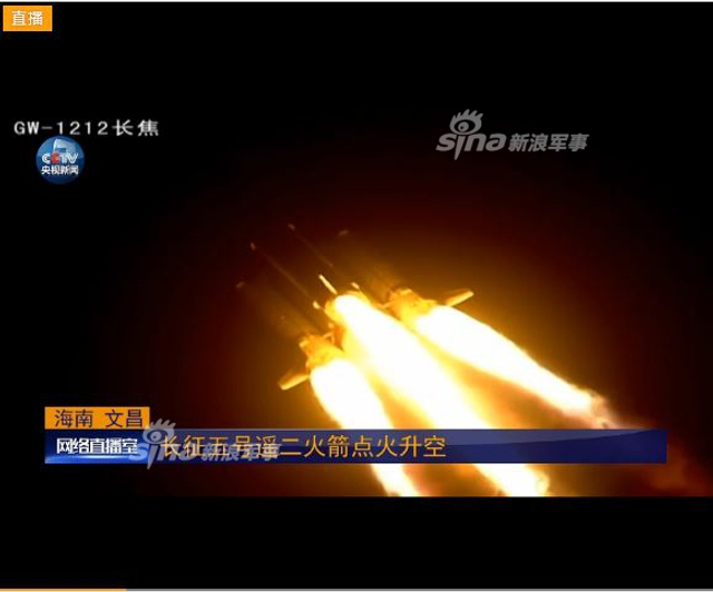 中国航天在逆境中成长！长征五号火箭发射失利