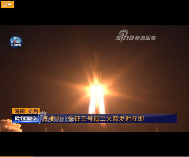 中国航天在逆境中成长！长征五号火箭发射失利