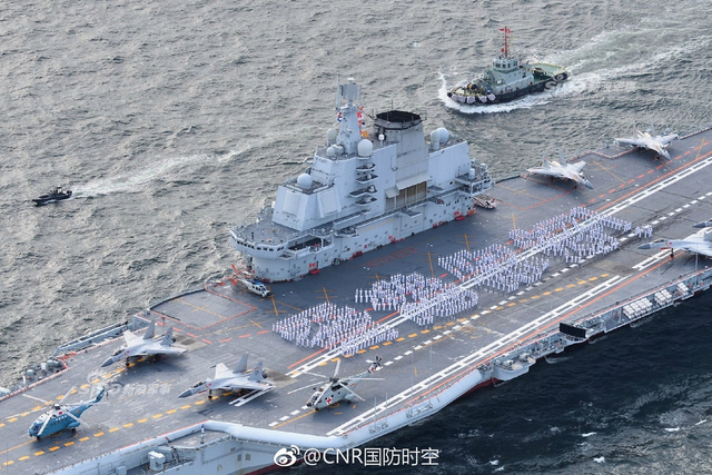 香港你好！辽宁号航母抵港官兵甲板列队成字