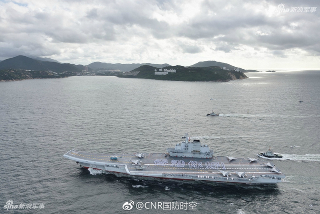 香港你好!辽宁舰官兵甲板码字