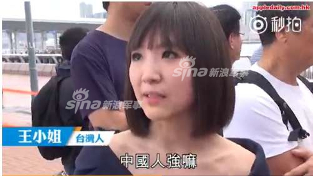 就爱这样的台妹！台湾美女登上辽宁号航母敬礼