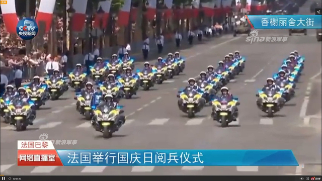 法国国庆日阅兵坦克和骑兵亮相!特朗普也参加