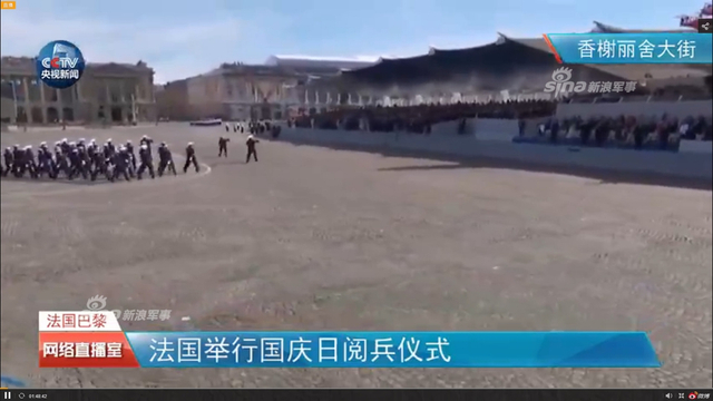 法国国庆日阅兵坦克和骑兵亮相!特朗普也参加