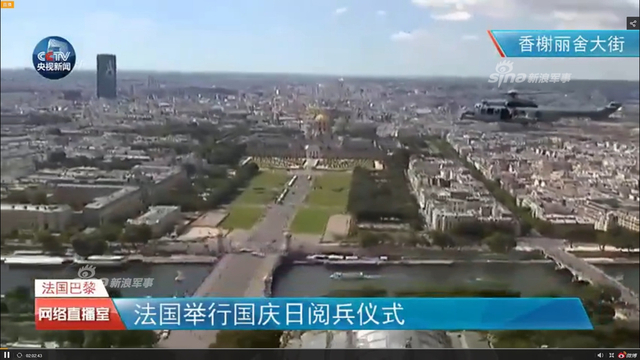 法国国庆日阅兵坦克和骑兵亮相!特朗普也参加
