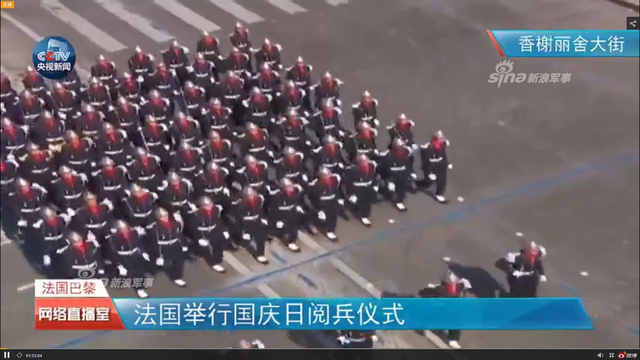法国国庆日阅兵坦克和骑兵亮相!特朗普也参加