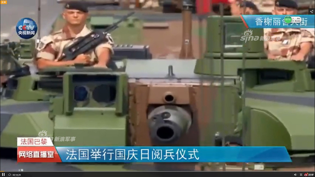 法国国庆日阅兵坦克和骑兵亮相!特朗普也参加