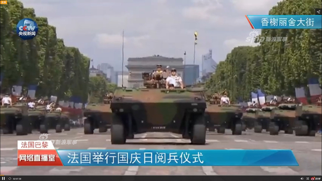 法国国庆日阅兵坦克和骑兵亮相!特朗普也参加
