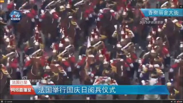 法国国庆日阅兵坦克和骑兵亮相!特朗普也参加