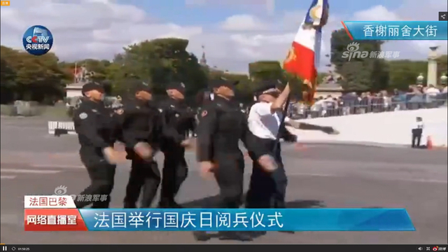 法国国庆日阅兵坦克和骑兵亮相!特朗普也参加