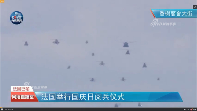 法国国庆日阅兵坦克和骑兵亮相!特朗普也参加