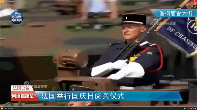 法国国庆日阅兵坦克和骑兵亮相!特朗普也参加