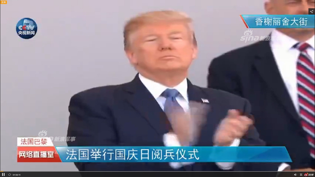 法国国庆日阅兵坦克和骑兵亮相!特朗普也参加
