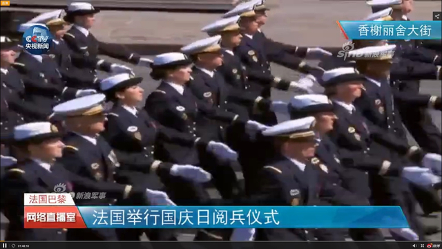 法国国庆日阅兵坦克和骑兵亮相!特朗普也参加