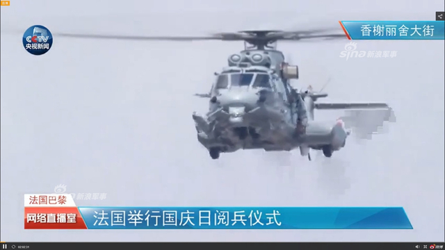 法国国庆日阅兵坦克和骑兵亮相!特朗普也参加