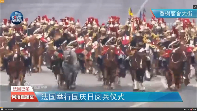 法国国庆日阅兵坦克和骑兵亮相!特朗普也参加