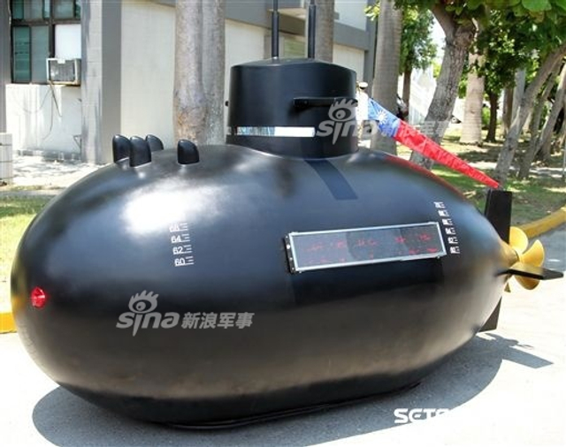 台湾首艘自造潜艇:剑龙一号震撼现身威慑大陆