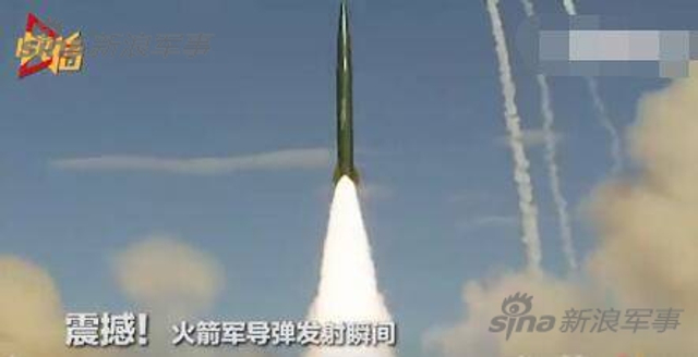 第一时间瘫痪台军!解放军火箭军密集试射导弹