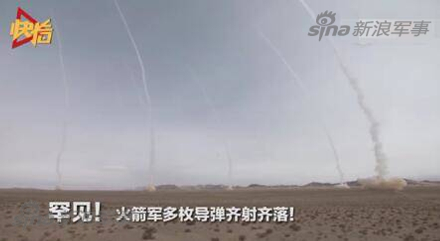 第一时间瘫痪台军!解放军火箭军密集试射导弹