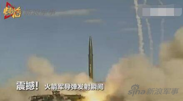 第一时间瘫痪台军!解放军火箭军密集试射导弹