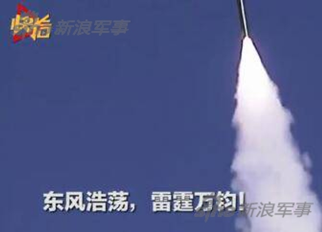 第一时间瘫痪台军!解放军火箭军密集试射导弹