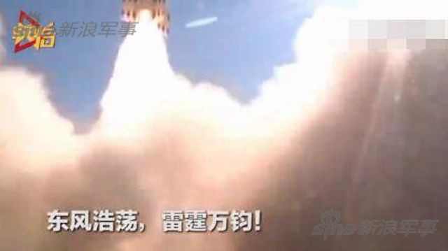 第一时间瘫痪台军!解放军火箭军密集试射导弹
