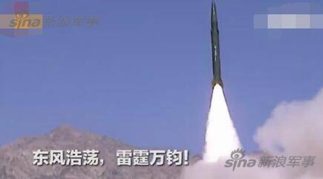 第一时间瘫痪台军!解放军火箭军密集试射导弹