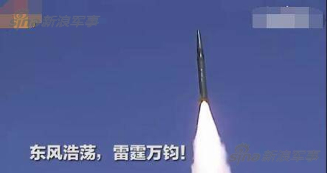 第一时间瘫痪台军!解放军火箭军密集试射导弹