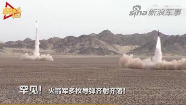 第一时间瘫痪台军!解放军火箭军密集试射导弹