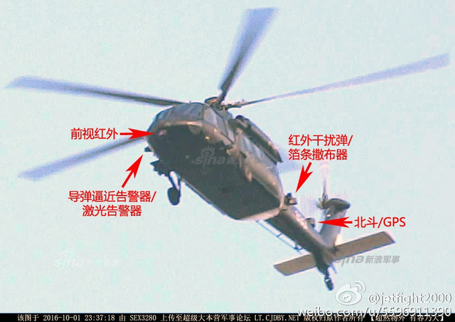何时能服役？中国直20通用直升机白色涂装曝光