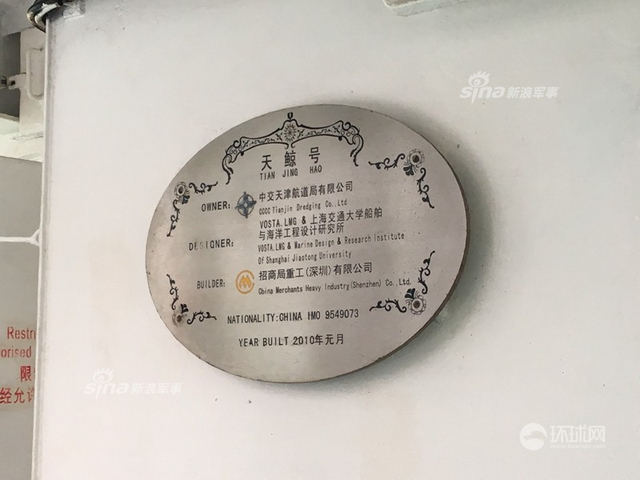 带你见识大自然的力量：中国超强“造岛”神器