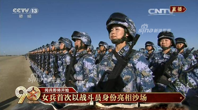 解放军90周年阅兵部队集结完毕：铿锵女兵抢眼