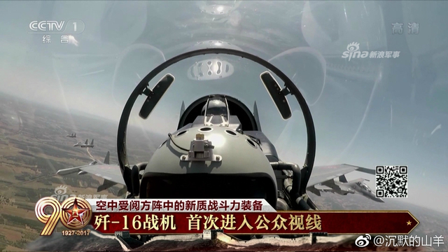 中国歼16战斗机首秀！超世界大多数制空战斗机