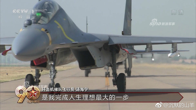 中国歼16战斗机首秀！超世界大多数制空战斗机