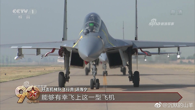 中国歼16战斗机首秀！超世界大多数制空战斗机