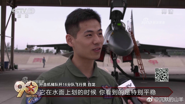 中国歼16战斗机首秀！超世界大多数制空战斗机