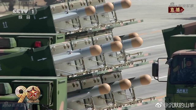 雷达杀手!国产哈比无人机现身