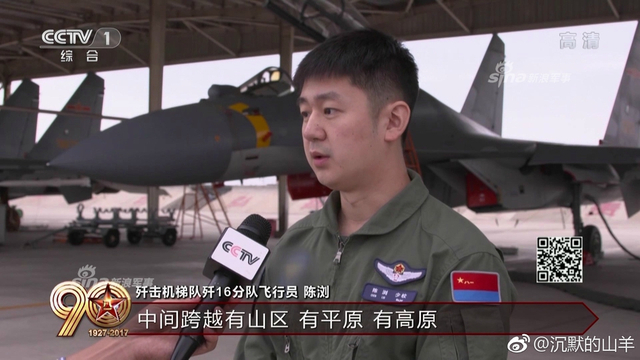 中国歼16战斗机首秀！超世界大多数制空战斗机