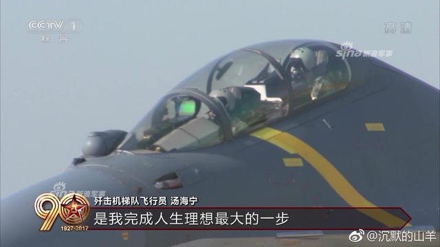中国歼16战斗机首秀！超世界大多数制空战斗机