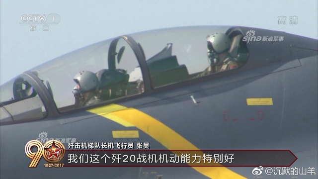 中国歼16战斗机首秀！超世界大多数制空战斗机