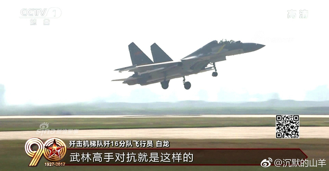 中国歼16战斗机首秀！超世界大多数制空战斗机