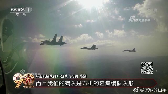 中国歼16战斗机首秀！超世界大多数制空战斗机