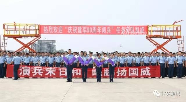 鲲鹏扬国威！解放军运20运输机首次在阅兵亮相