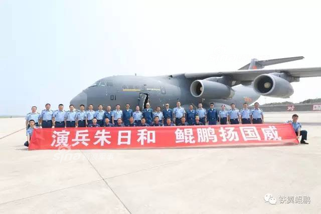 鲲鹏扬国威！解放军运20运输机首次在阅兵亮相