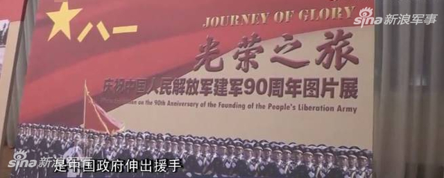 杜特尔特提议中菲联合军演：和美军演习够了？