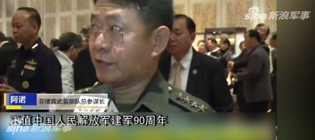 杜特尔特提议中菲联合军演!