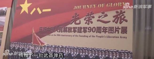杜特尔特提议中菲联合军演：和美军演习够了？