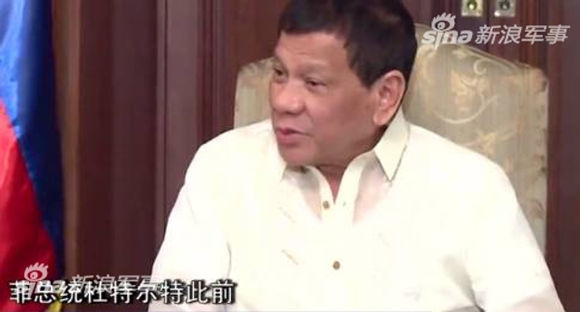 杜特尔特提议中菲联合军演：和美军演习够了？