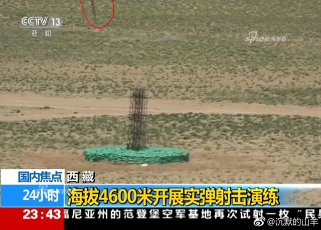 多种打印!解放军在西藏高原进行精确打击演练