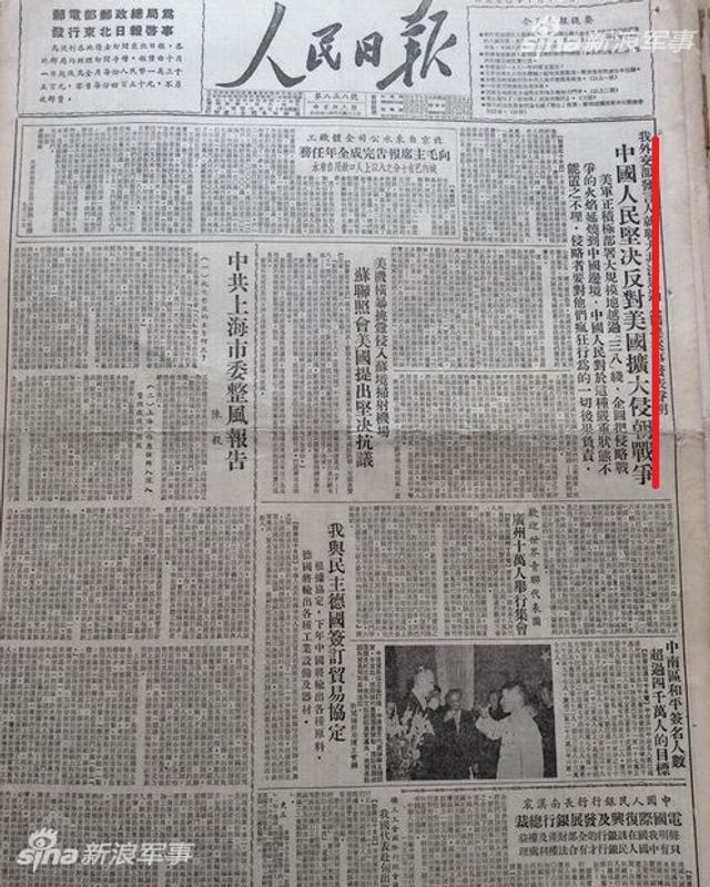 盘点历次解放军出手前的表态