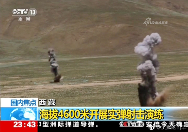 多种打印!解放军在西藏高原进行精确打击演练
